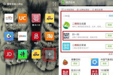 uc浏览器里面的长视频怎么下载