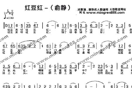 红豆词歌曲背景介绍