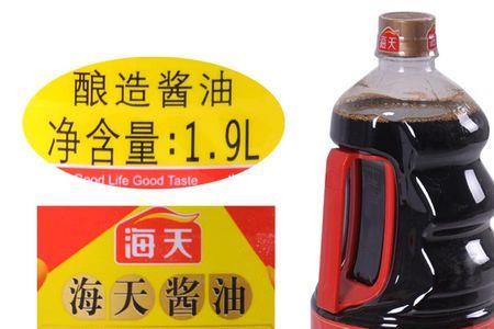 海天酱油保质期多长