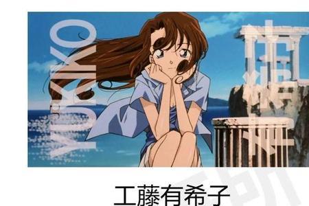 名侦探柯南米拉公主的母亲