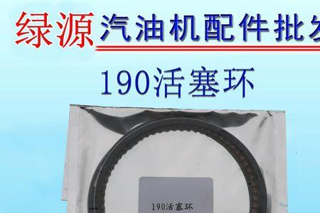 汽油发电机活塞环顺序