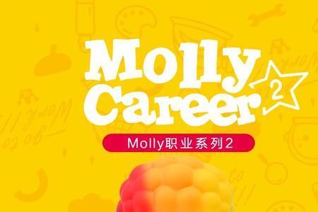 若来和泡泡玛特一样吗