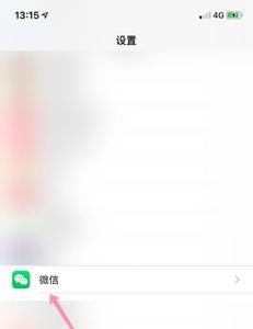 iphone11为什么微信发语音会断