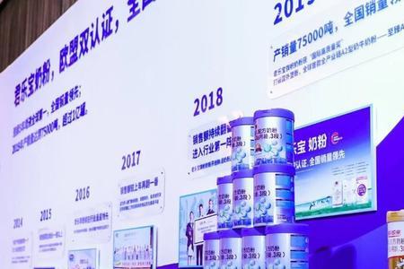 怎么开君乐宝奶粉专卖店
