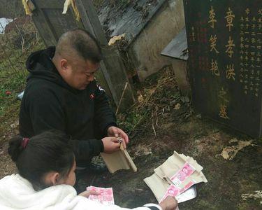 三周年上坟准备什么