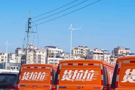 货拉拉可以同时叫两个车吗
