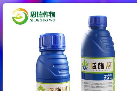 先正达冠无双和益施帮哪个好