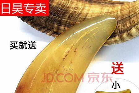 人鱼板和刮脸板的区别
