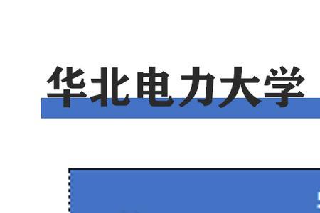 能源与动力工程是A类还是B类
