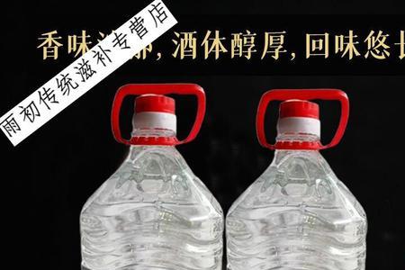 60一斤的散酒是不是真的