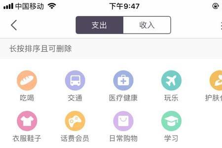 秒账和智慧记哪个好用