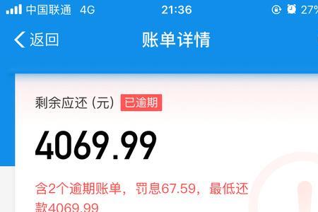 花呗是当月还款吗