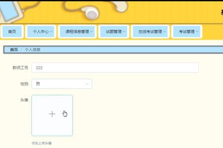 vue考试是什么考试