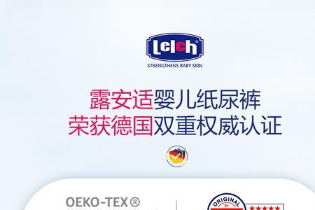 露安适纸尿裤有几个系列