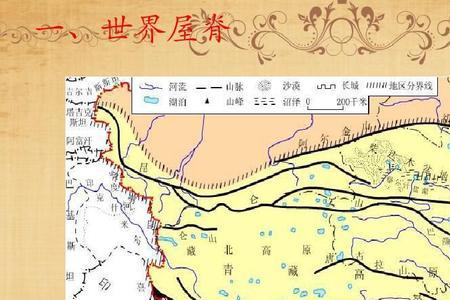 地理四大板块是哪四个