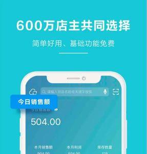 智慧记利润不对怎么修改