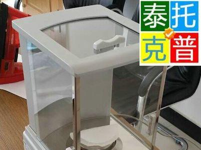 初中天平分度值