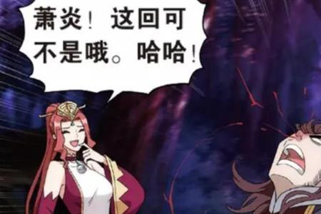 斗破苍穹年番能全看完吗