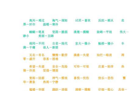 广纳的反义词