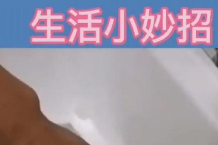 干洗毛巾的正确方法