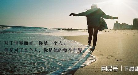 真爱值得等待的表现