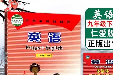 初中英语课本最重要的部分