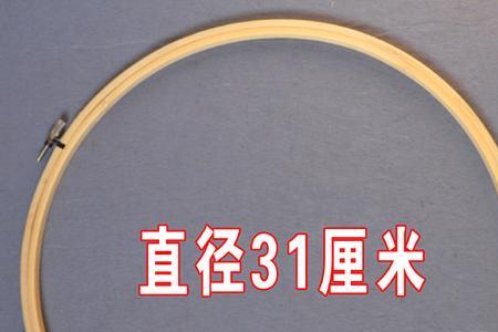 九寸是多少厘米