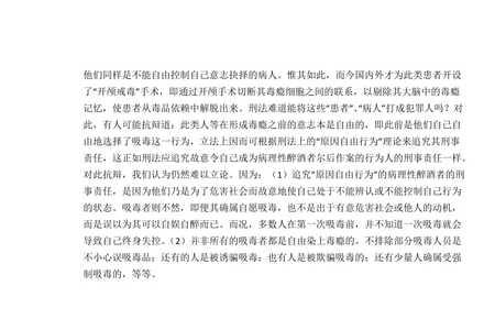 什么是行为定性
