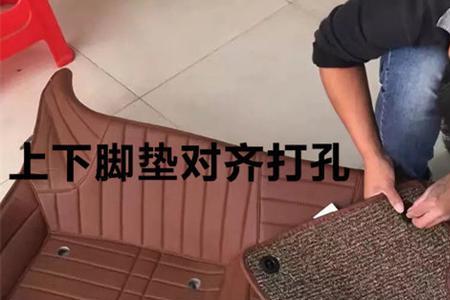 原装脚垫卡扣掉了怎么办