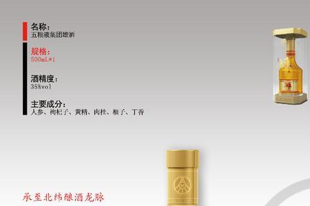 崃跃酒业公司便宜酒是粮食酒吗