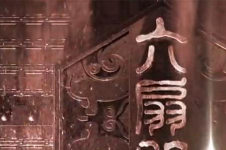 六扇门武器是什么