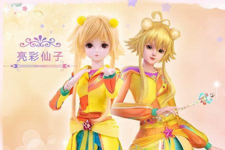 亮彩仙子的宫殿名字