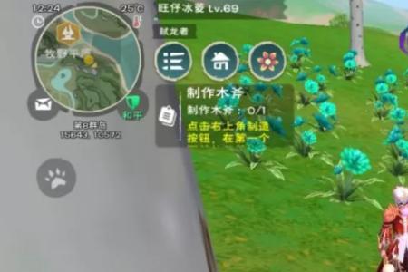 创造与魔法钥匙有什么用
