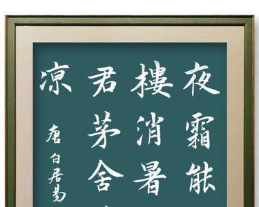 指点炊烟隔莽苍意思