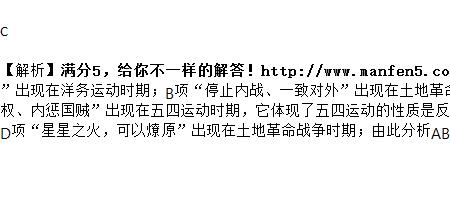 外争主权内惩奸贼什么历史事件