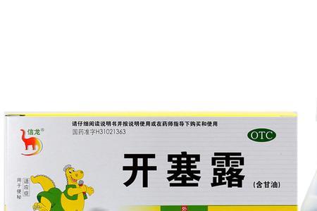 如何用开塞露清洗皮衣