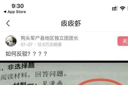 偷期末考试试卷会不会坐牢