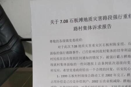 社会见闻是什么意思
