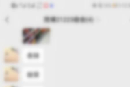 微信表情怎样设置