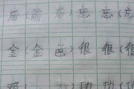 用可组词当名字