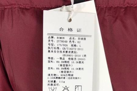 法曼斯和罗蒙哪个好