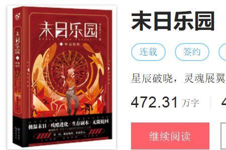 书荒时间什么意思