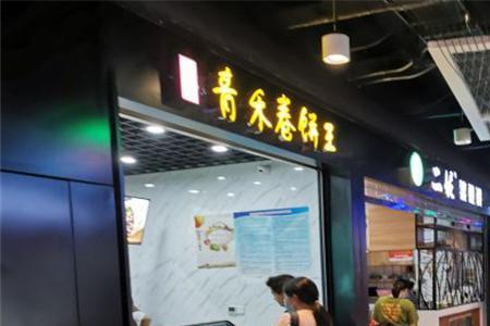 青禾卷饼热量