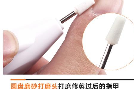 美甲打磨机拆了怎么装回去