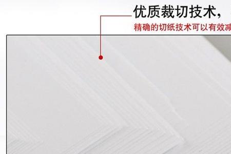 b5纸打印的正确方法
