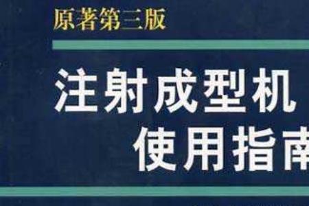 伺和侍什么区别
