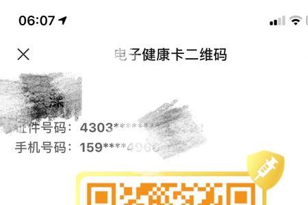 青城码在什么情况下变黄