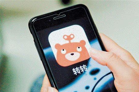 转转上几十买的手机靠谱吗