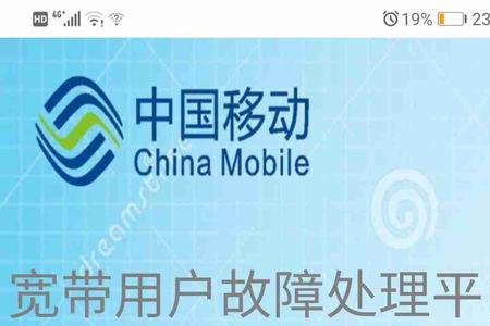 校园网宽带可以迁移回家吗