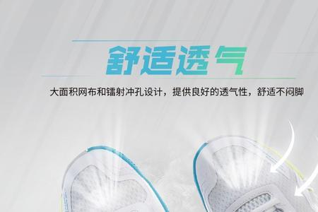 李宁贴地飞行se和雷霆的区别